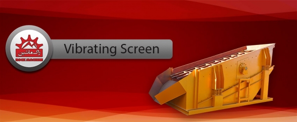 Vibrating Screen